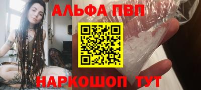 a pvp Волгодонск