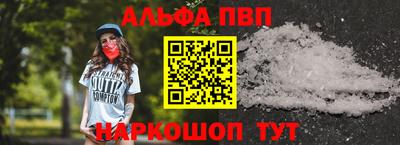 первитин Балаково