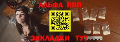 a pvp Волгодонск