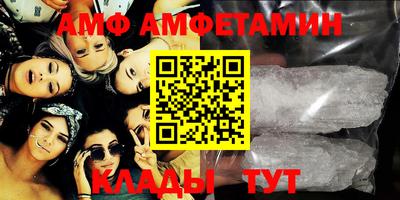 a pvp Волгодонск