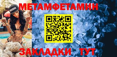 кокаин перу Гусиноозёрск