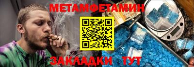 мяу мяу мука Гусь-Хрустальный