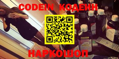 кокаин перу Гусиноозёрск