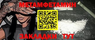 мяу мяу мука Гусь-Хрустальный