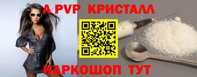 apvp Ликино-Дулёво