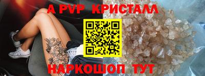 кокаин перу Гусиноозёрск