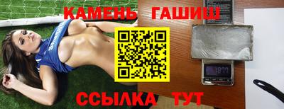 ГАЛЛЮЦИНОГЕННЫЕ ГРИБЫ Балашиха