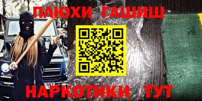 кокаин перу Гусиноозёрск