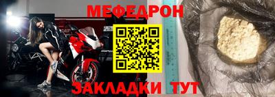 мяу мяу мука Гусь-Хрустальный