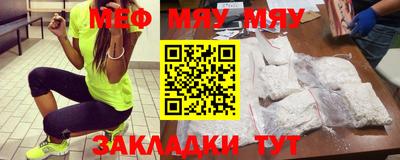 первитин Балаково