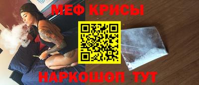 мяу мяу мука Гусь-Хрустальный