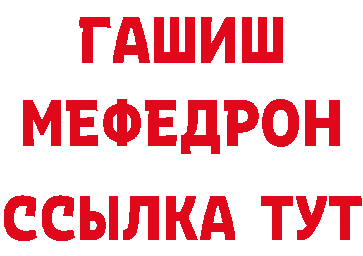 Амфетамин VHQ зеркало площадка блэк спрут Павлово