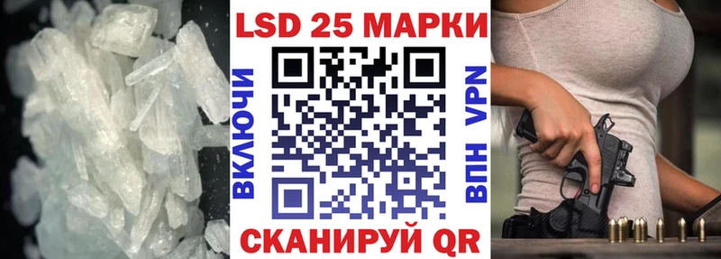 LSD-25 экстази ecstasy  OMG tor  площадка официальный сайт  Павлово 