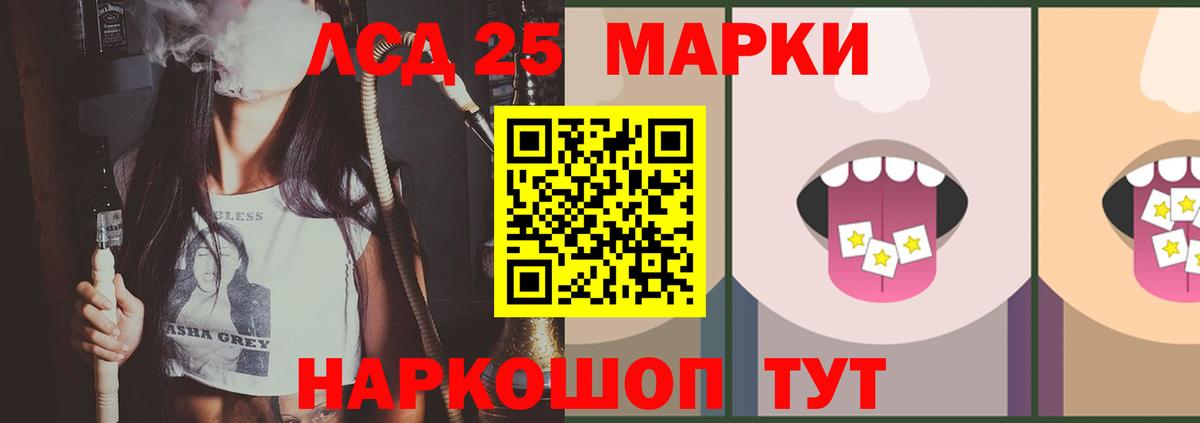 ЛСД экстази ecstasy  Лсд 25 экстази  Павлово  ЛСД экстази ecstasy 