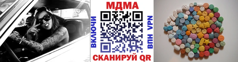 MDMA молли  Павлово 