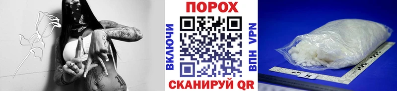 закладки  Павлово  Первитин Methamphetamine 