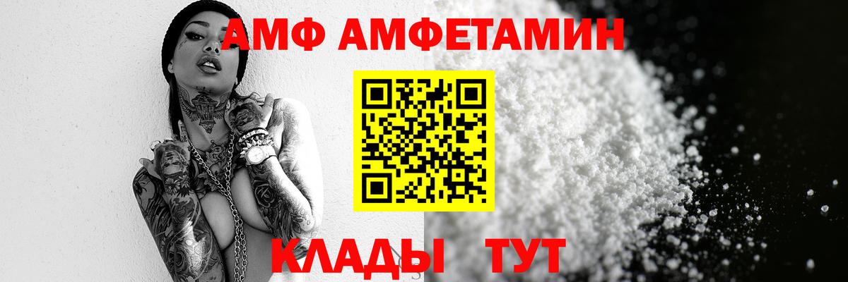 Павлово  Метамфетамин винт  Вход с VPN 