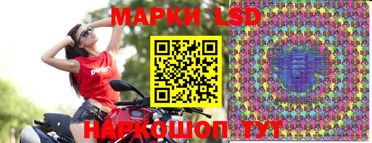 Наркотические марки  Марки 25I-NBOMe 1,5мг  Вход с VPN  Павлово 