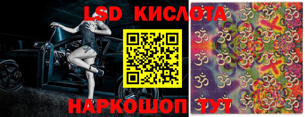 Марки N-bome 1500мкг  Марки 25I-NBOMe  Павлово 