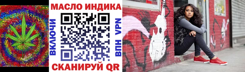 где купить наркоту  mega ССЫЛКА  Дистиллят ТГК THC oil  Павлово 