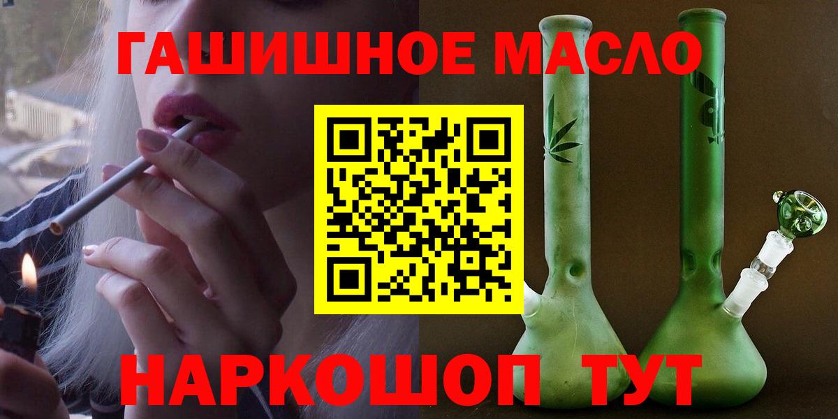 ТГК Wax Павлово