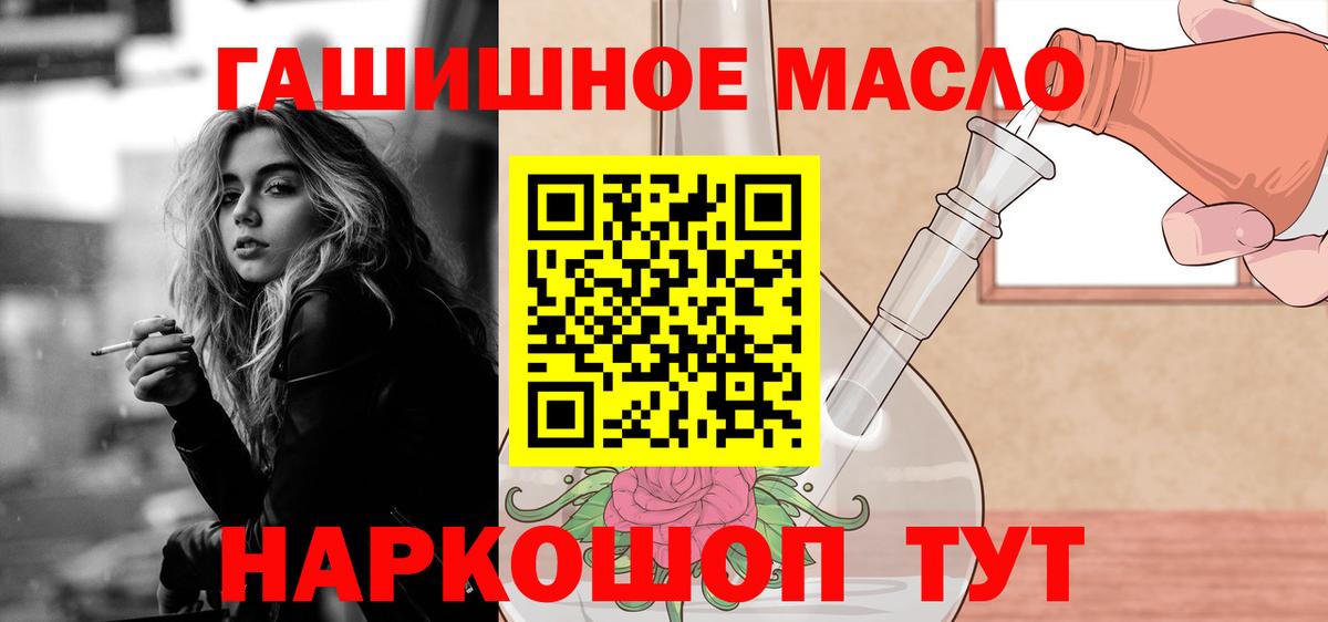 Дистиллят ТГК вейп с тгк  купить наркотик  Павлово  Вход с VPN 