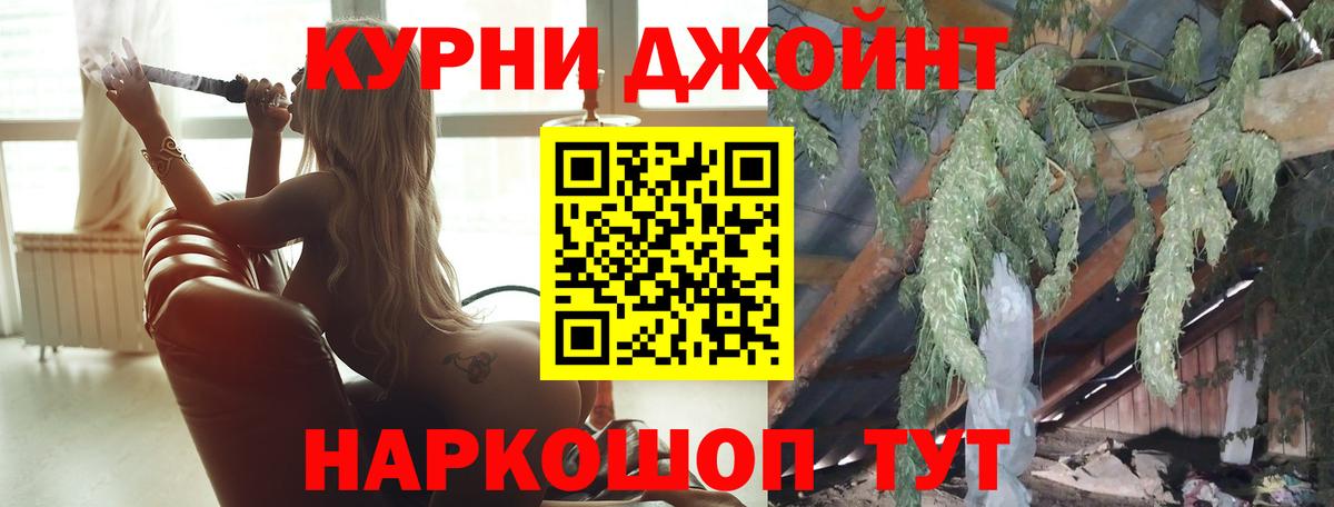 Шишки марихуана LSD WEED  Бошки марихуана сатива  Каннабис AK-47  Бошки Шишки VHQ  Павлово 