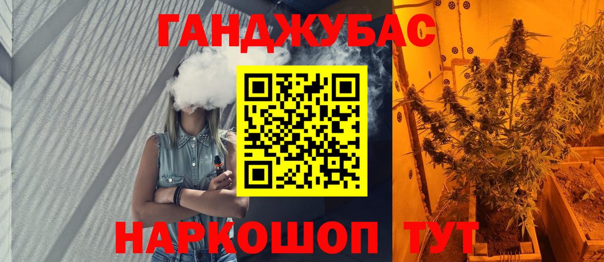 Марихуана марихуана Павлово